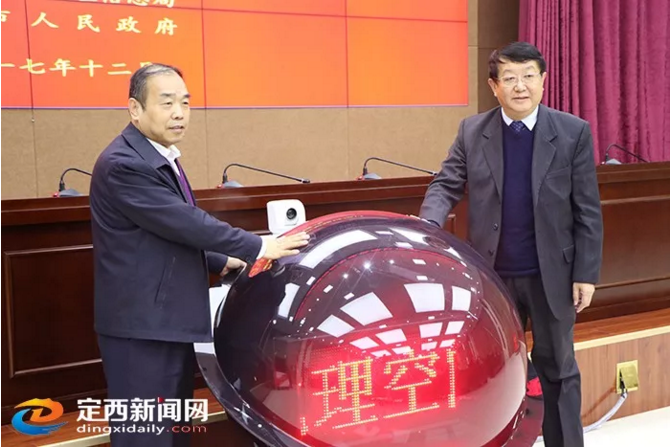 甘肃中药材交易中心正式上线运行